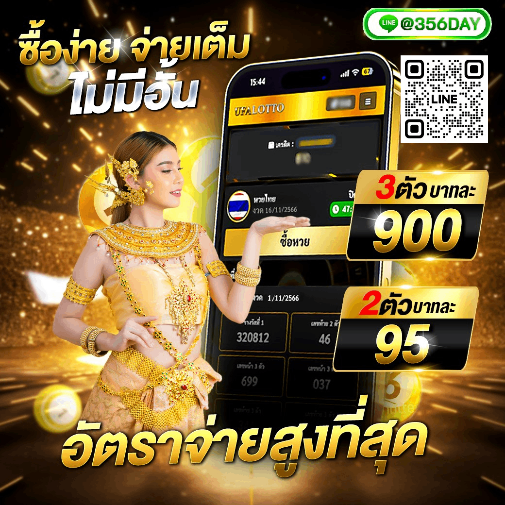 ยูฟ่าสล็อต777 เว็บตรงรวมเกมสล็อตใหม่ล่าสุด 2024 โบนัสแตกง่าย