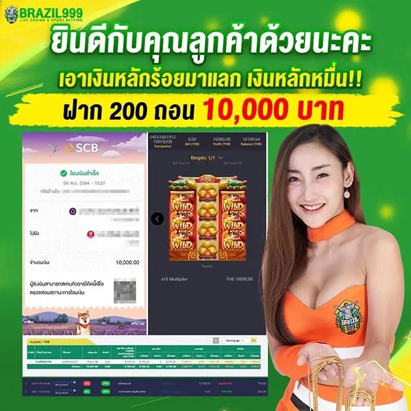 ยูฟ่าสล็อตเว็บตรง ปลอดภัย ฝาก-ถอน ระบบออโต้ 2024