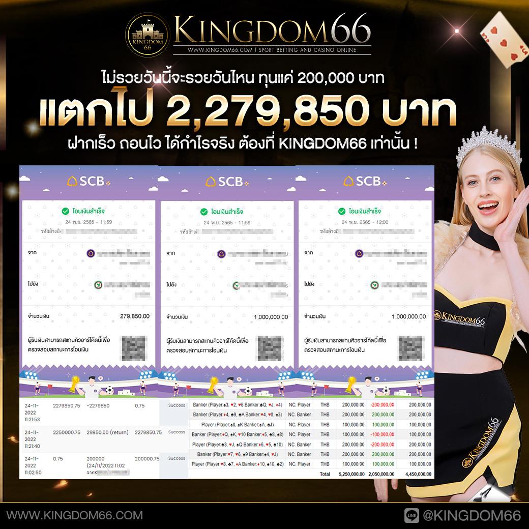 ยูฟ่าเบท365 เว็บตรงคาสิโนครบวงจร เดิมพันง่ายจ่ายจริง