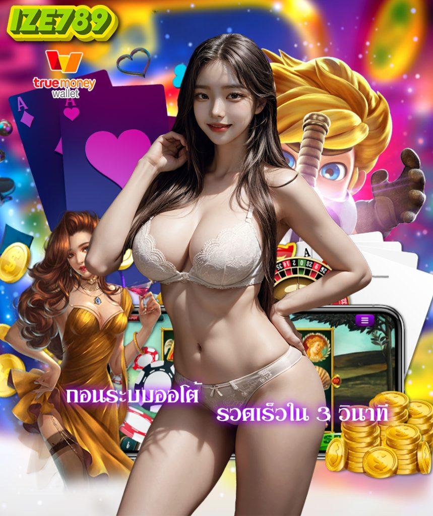 ยูฟ่าเบท 168: แหล่งเกมส์ออนไลน์คุณภาพเหนือระดับ