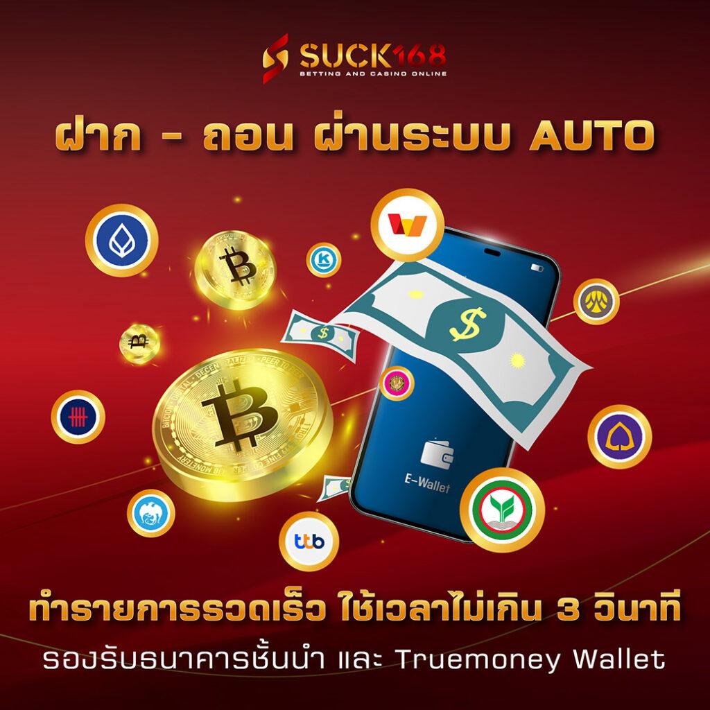 ยูฟ่าเบท 888 คาสิโนออนไลน์ครบวงจร เดิมพันง่ายได้เงินจริง