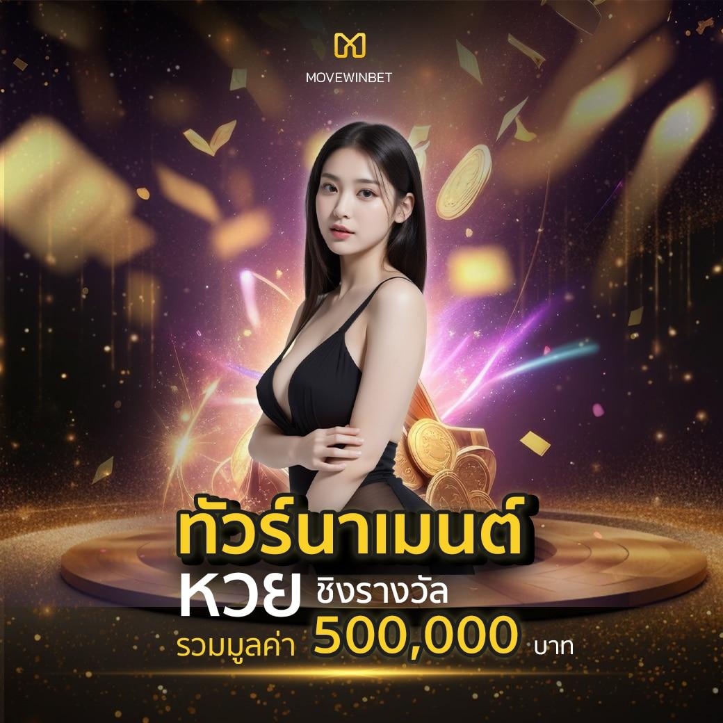 ยูฟ่าเบทวิน คาสิโนออนไลน์ครบวงจร โปรโมชั่นแรงสุดปี 2024