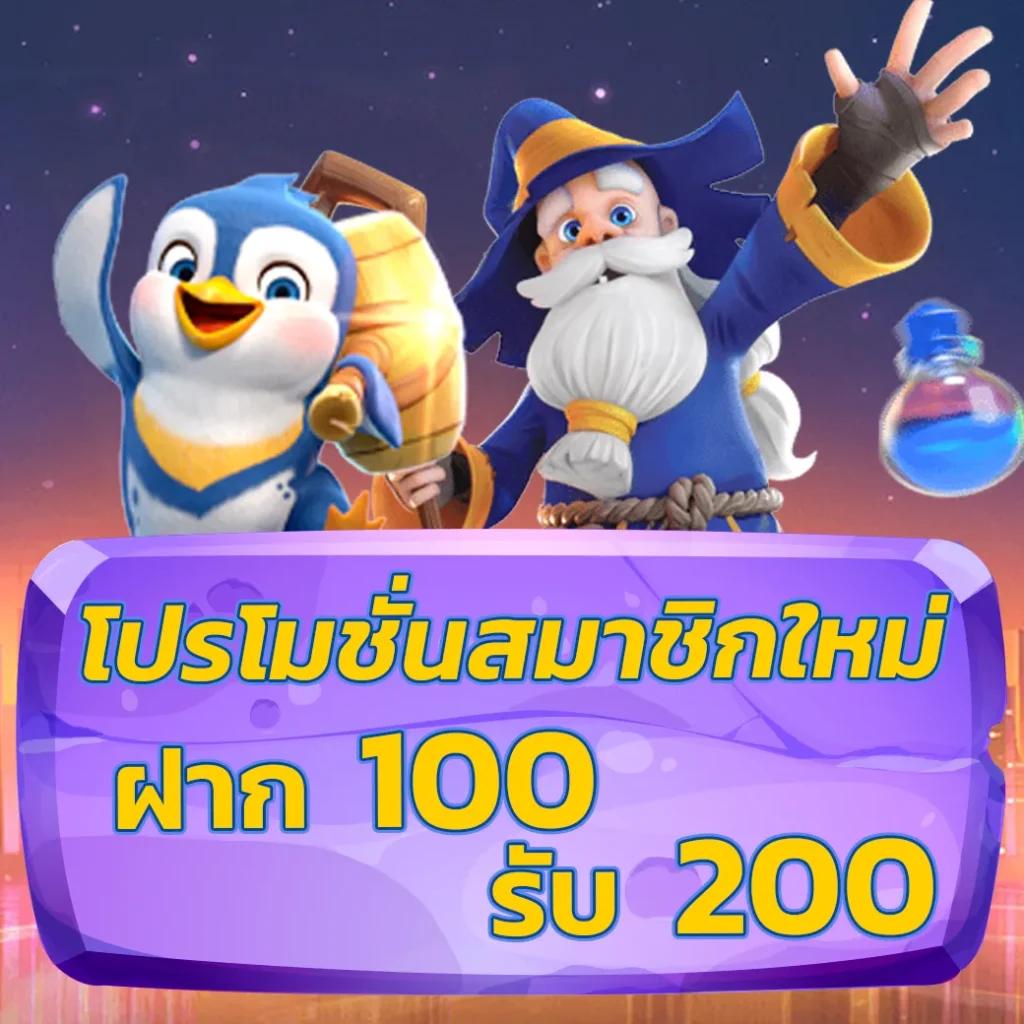 ยูวิน789 คาสิโนที่ดีที่สุด เดิมพันง่าย แจกโบนัสไม่อั้น