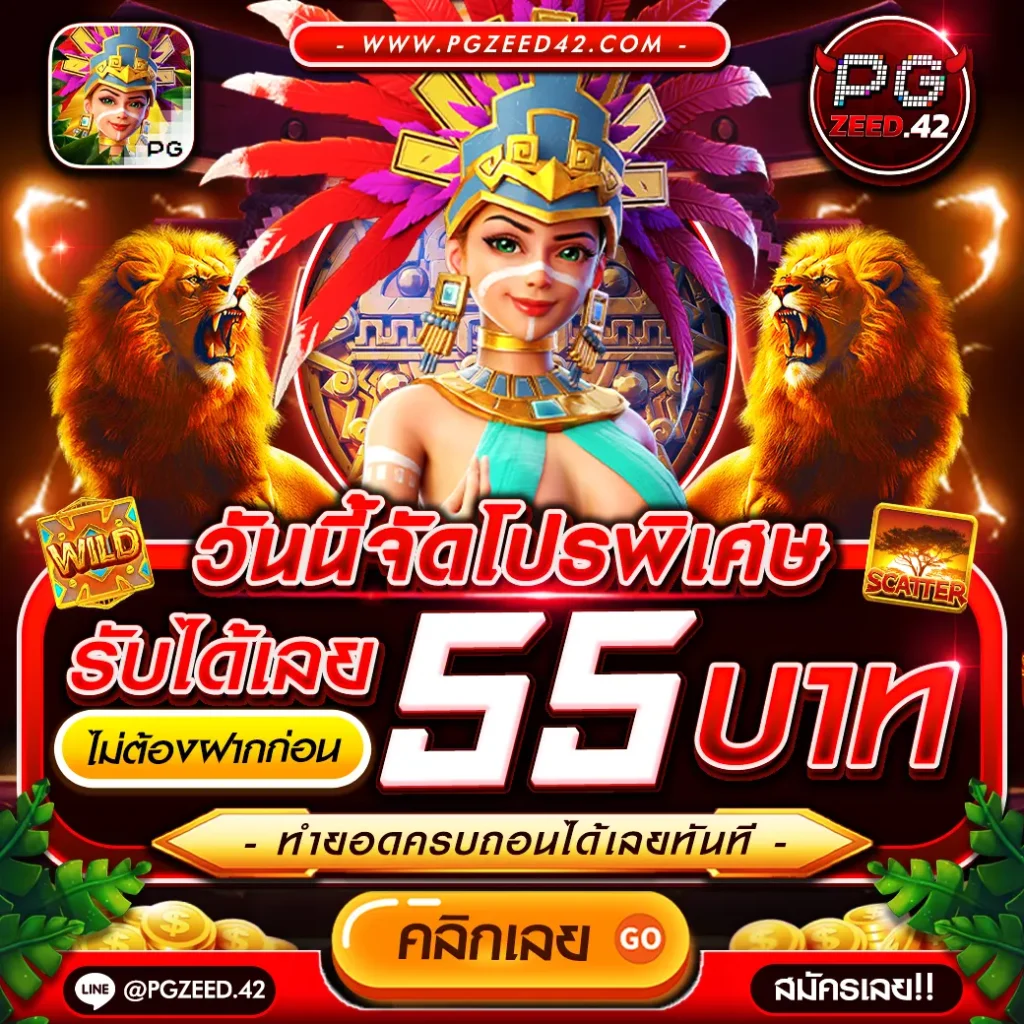 ยูวิน789 คาสิโนสด เกมพนันครบวงจร ระบบฝากถอนออโต้
