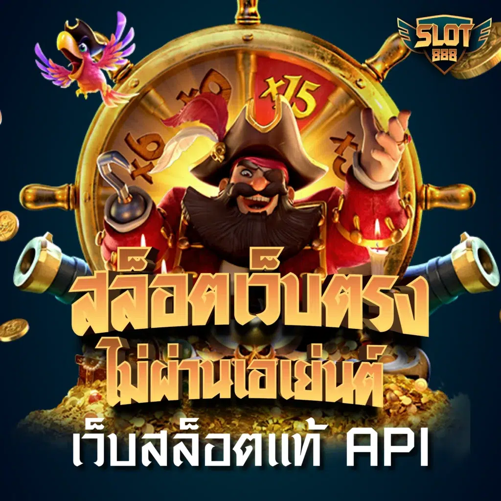 ยูเบท89 ศูนย์รวมเกมคาสิโนครบวงจรระบบปลอดภัยสูง