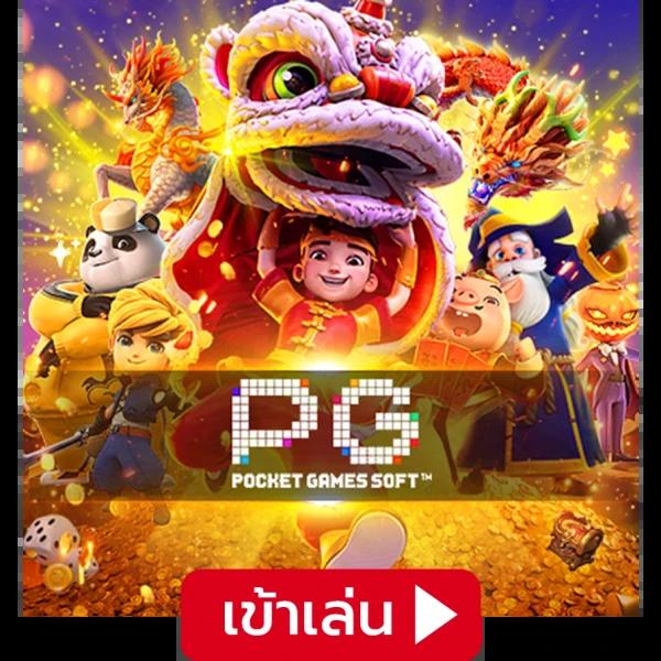 รับโบนัสสล็อตฝาก 1 บาทได้ 100 ล่าสุด โปรโมชั่นใหม่ 2025