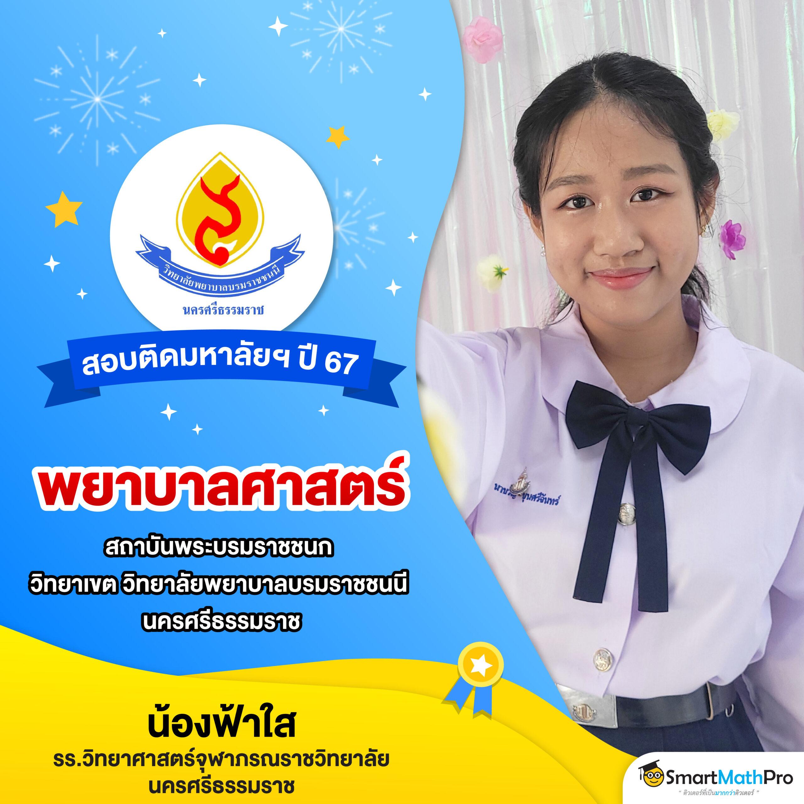 รูปปั่นสล็อตแตก แตกง่าย ได้เงินจริง บริการฝากถอนเร็วทันใจ