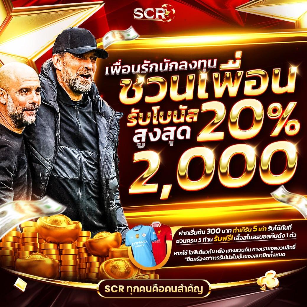 รูปสล็อต: คาสิโนออนไลน์ที่ครบเครื่องในประเทศไทย
