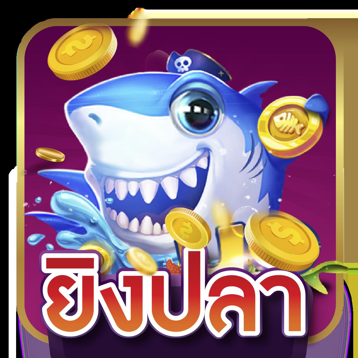 รูปสล็อต เว็บเกมคาสิโนออนไลน์ครบวงจร ระบบฝากถอนออโต้รวดเร็ว