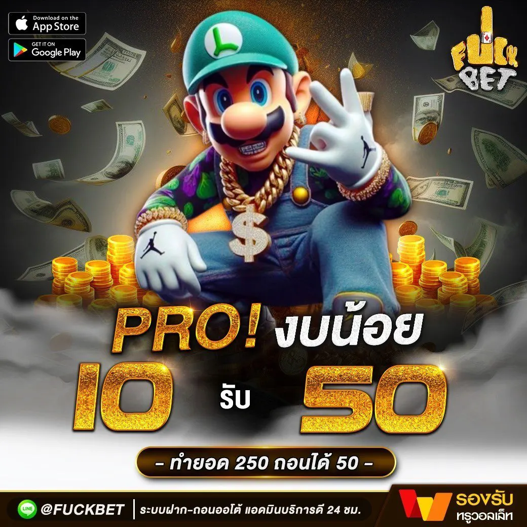 รวมค่าย g2g คาสิโนออนไลน์ครบวงจร ระบบทันสมัย โบนัสเยอะ