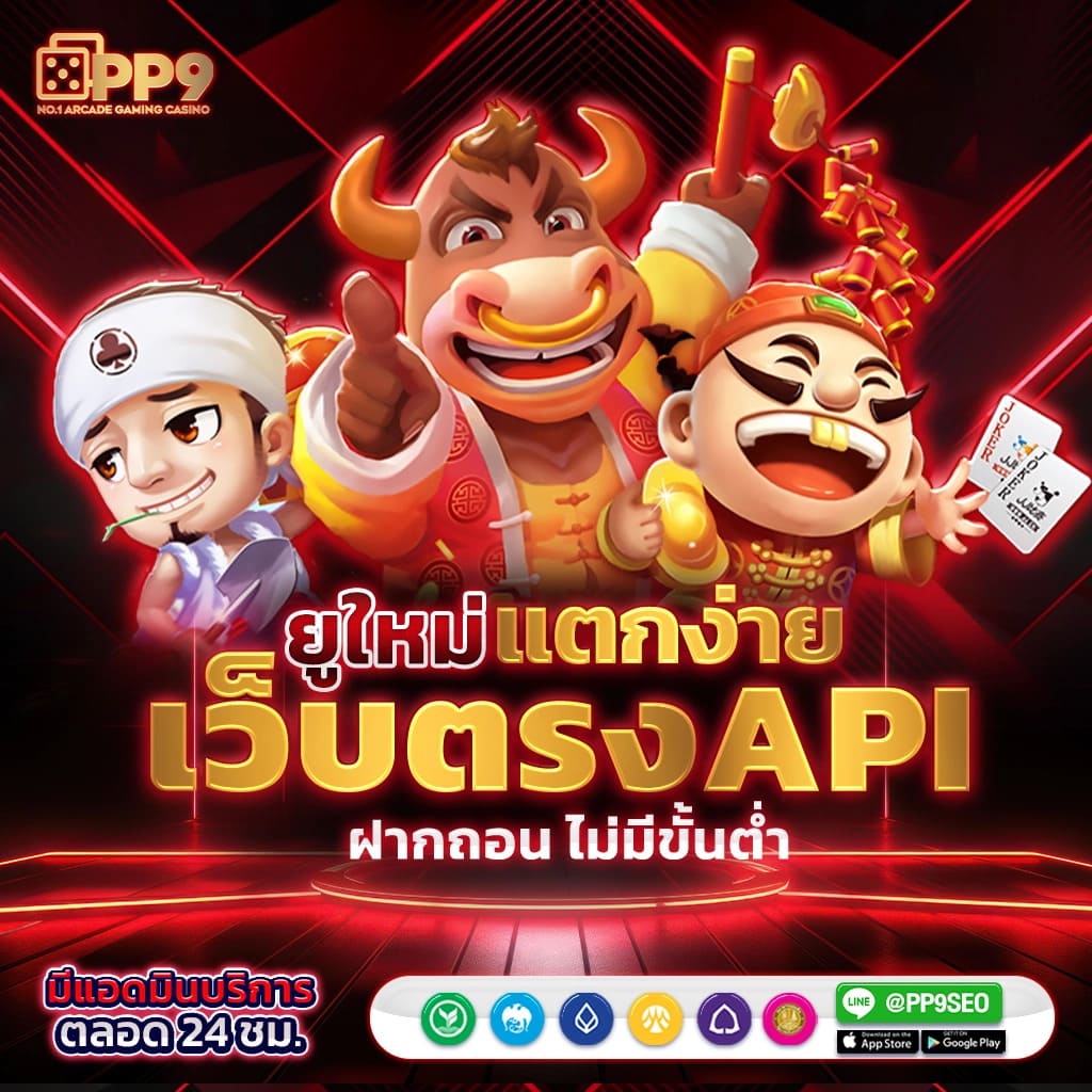 รวมสล็อตทดลองเล่น - สนุกกับเกมใหม่ล่าสุดในคาสิโนออนไลน์