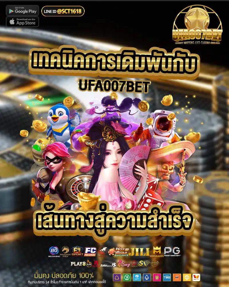 รวมเว็บ betflix แหล่งรวมเกมสล็อตออนไลน์สุดฮิต 2025