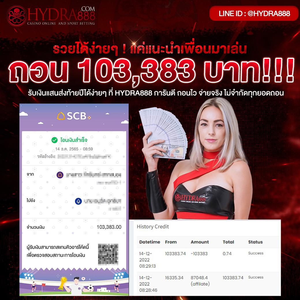 รวมเว็บ lava slot 100% แตกง่าย โบนัสสูง แจกเครดิตฟรีล่าสุด 2024