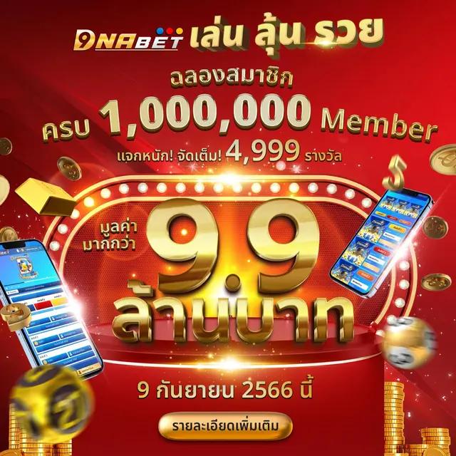 รวมเว็บ สล็อต789 - แหล่งรวมเกมสล็อตแตกง่าย 2025