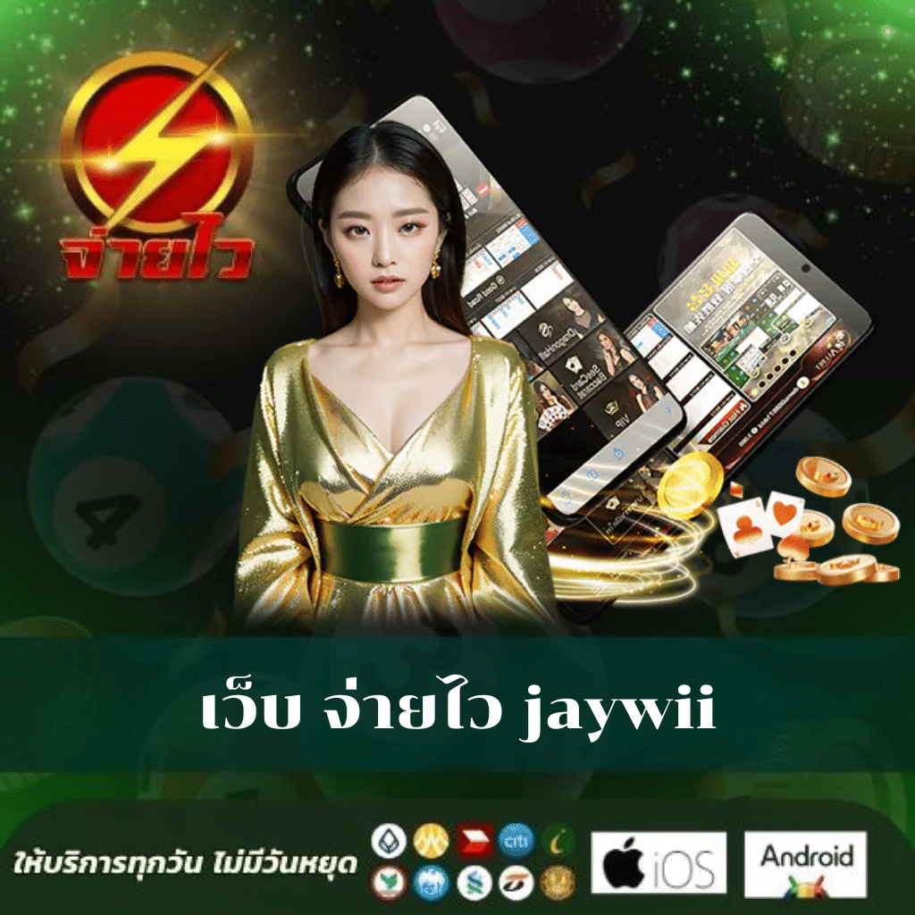 รวมเว็บสล็อต 888 อัปเดตใหม่ รวมเกมสล็อตแตกง่าย ล่าสุด 2024