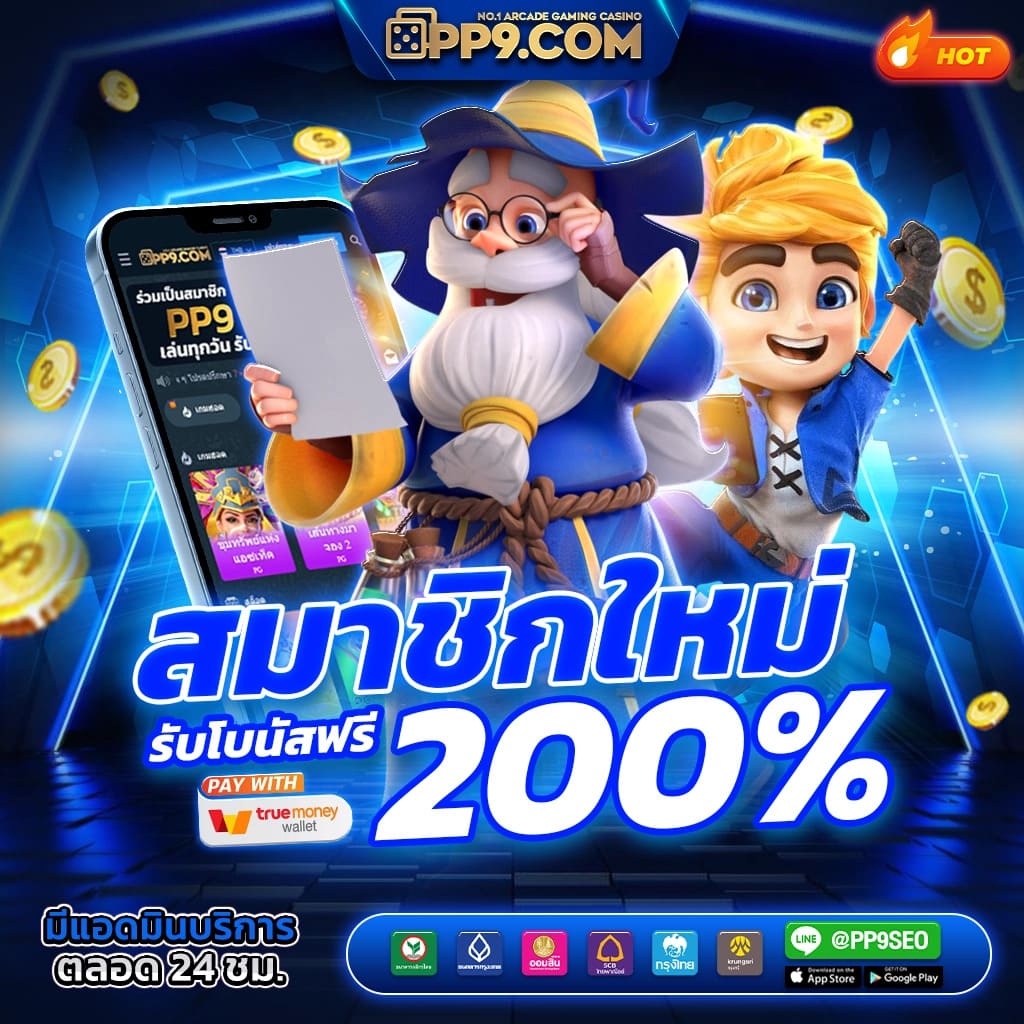รวมเว็บสล็อตใหม่ล่าสุด 2024 รวมเกมแตกง่าย แจ็กพอตใหญ่ที่สุด