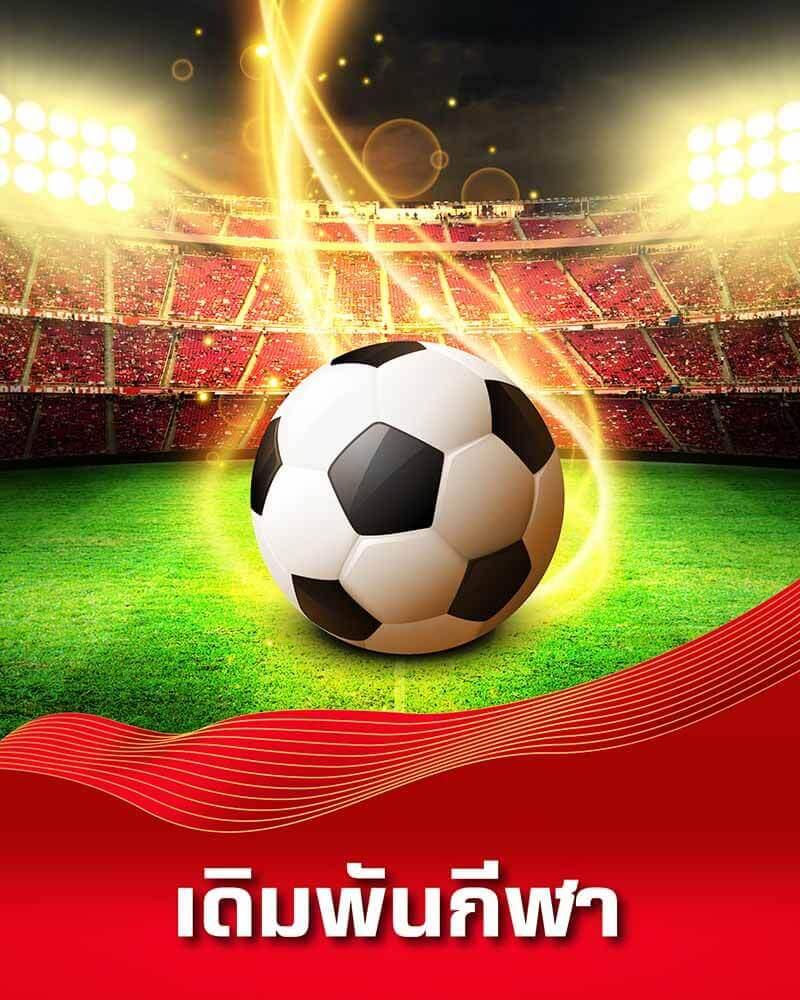 รวมโปรสล็อตสมาชิกใหม่100% โปรแรงล่าสุด แจกโบนัสไม่อั้น