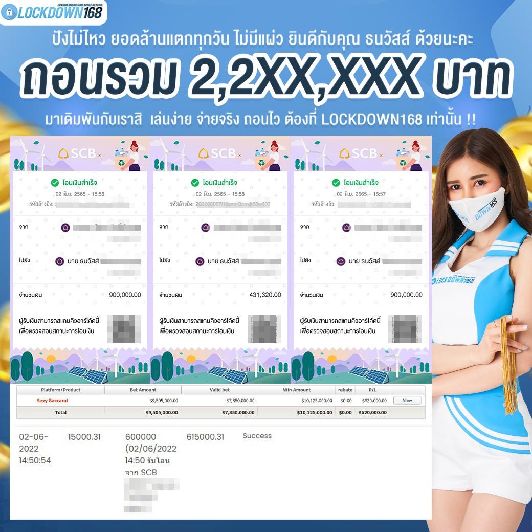 รวยรวย888 คาสิโนออนไลน์มอบโบนัสใหม่ล่าสุดทันใจทุกการเดิมพัน