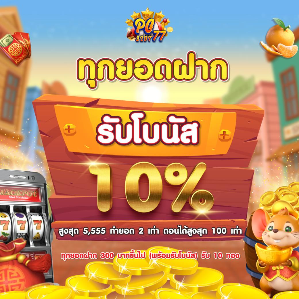 รวยเว็บ คาสิโนครบวงจร เล่นง่าย ได้เงินจริง บริการ 24 ชม.