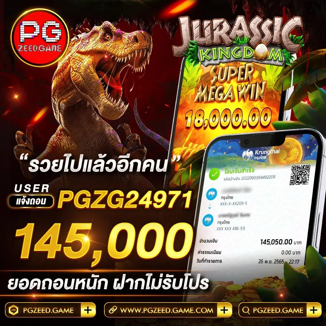 ราคาดีที่สุดที่ ผลบอลสด 888 คาสิโนออนไลน์ที่คุณต้องลอง