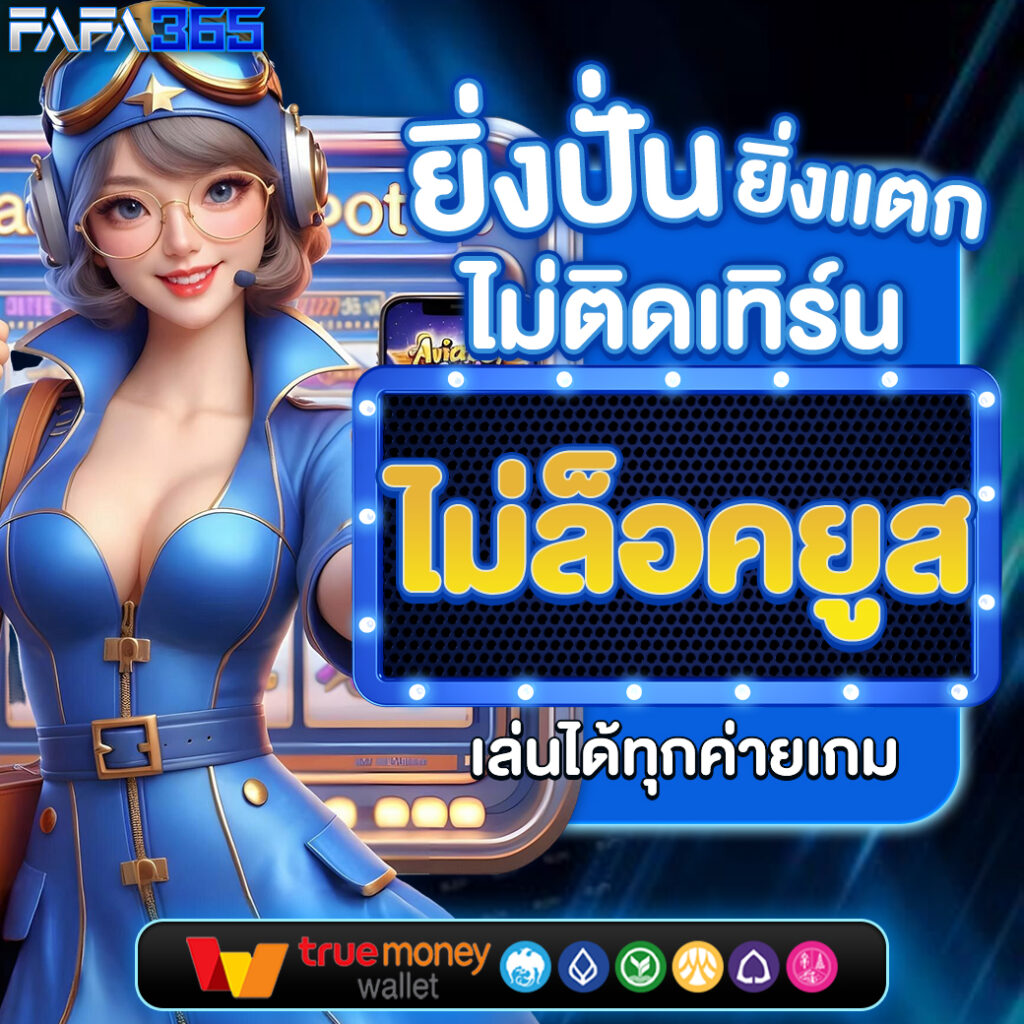 ราคาบอล888 เว็บเดิมพันครบวงจร อัตราต่อรองแม่นยำ 2024