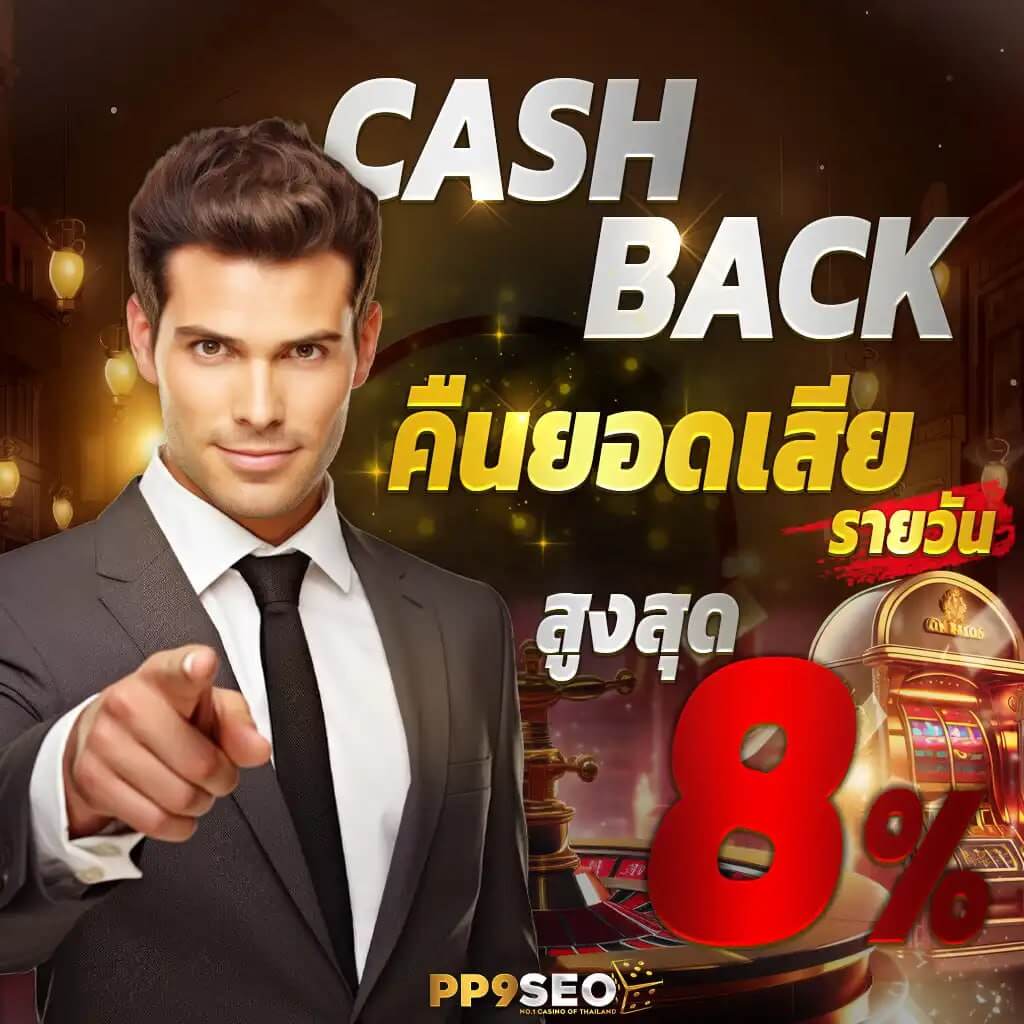 ราคาบอล เว็บเดิมพันครบวงจร ระบบฝากถอนรวดเร็ว บริการ 24 ชม.
