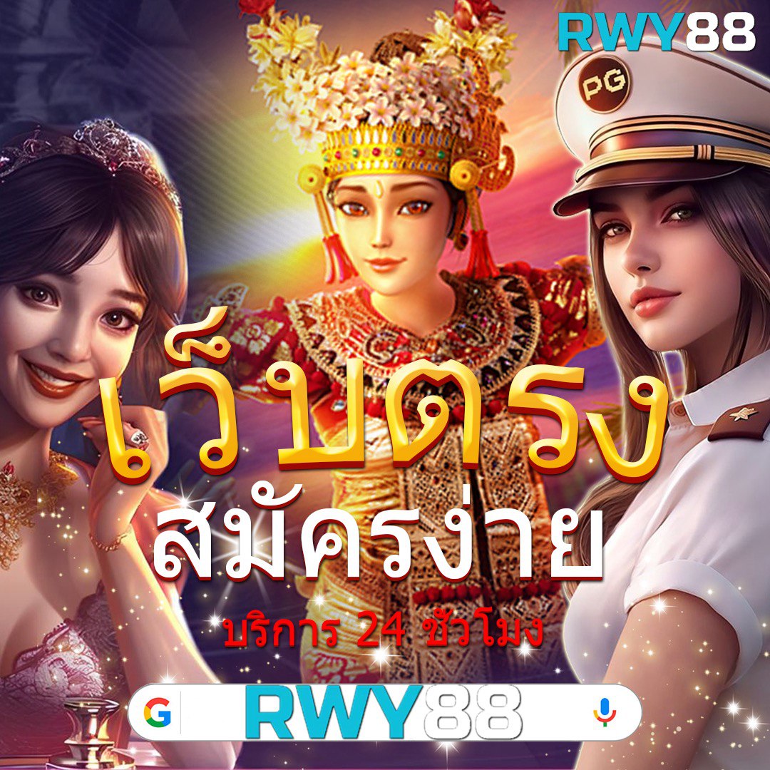 ราคาบอลวัน อัปเดตทันใจ อัตราต่อรองมาตรฐานใหม่ล่าสุด