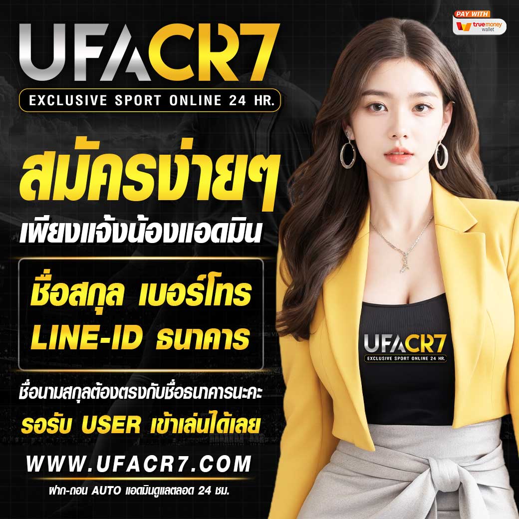 ราคาบอลวันนี้ 888: อัปเดตล่าสุดเดิมพันกีฬา 2025