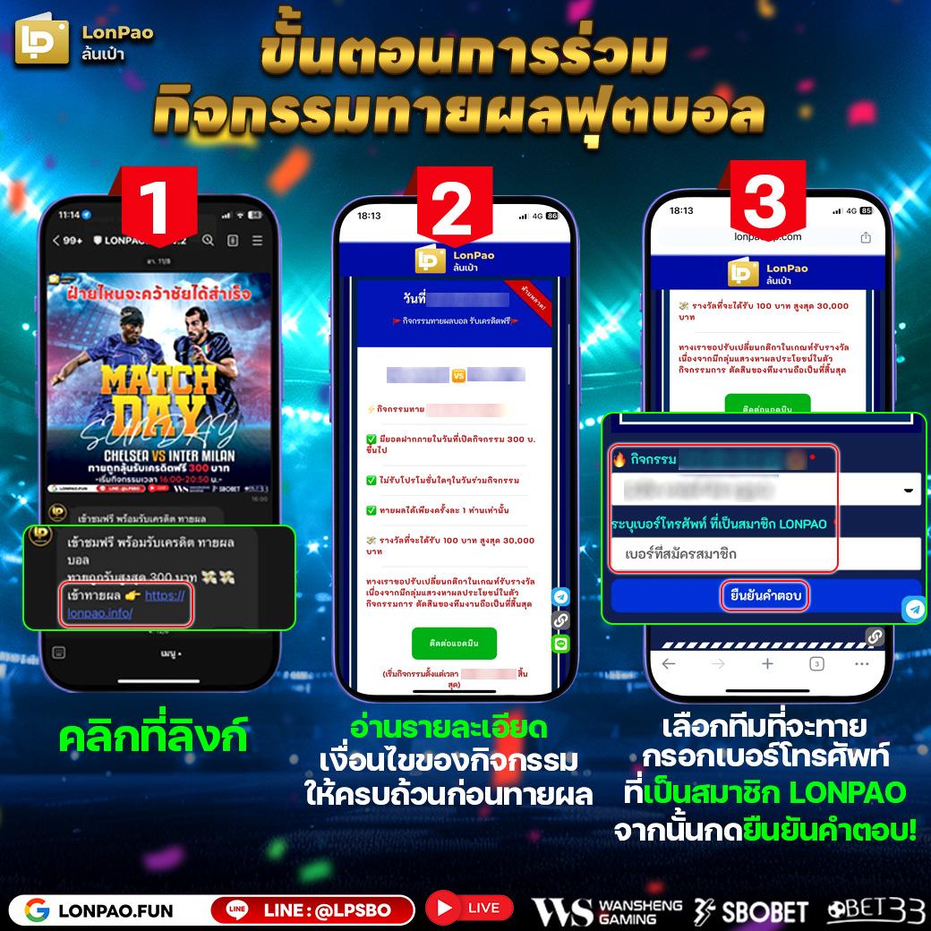 ราคาบอลวันนี้ zeanstep อัปเดตทันสมัยสำหรับนักเสี่ยงโชค