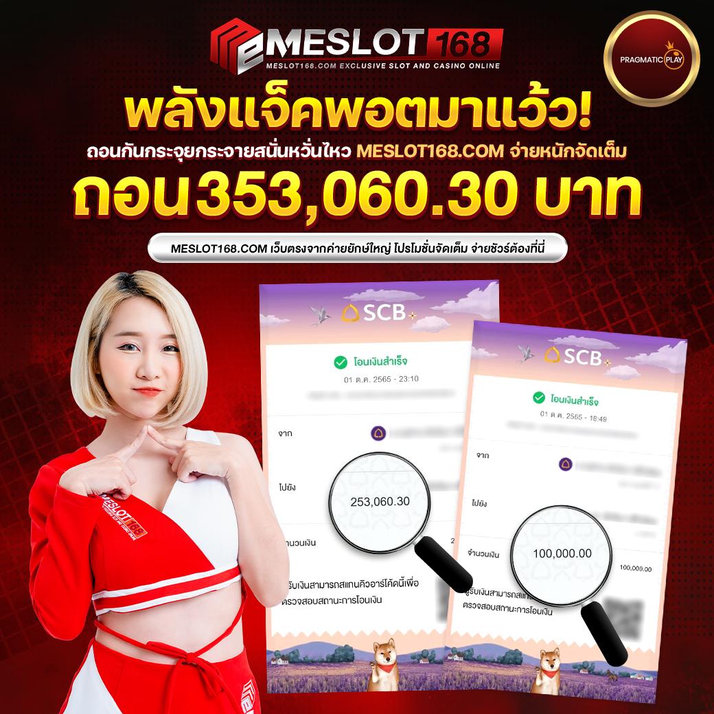 ราคาบอลวันนี้ ทีเด็ด แม่นยำ อัตราต่อรองใหม่ล่าสุด 2024