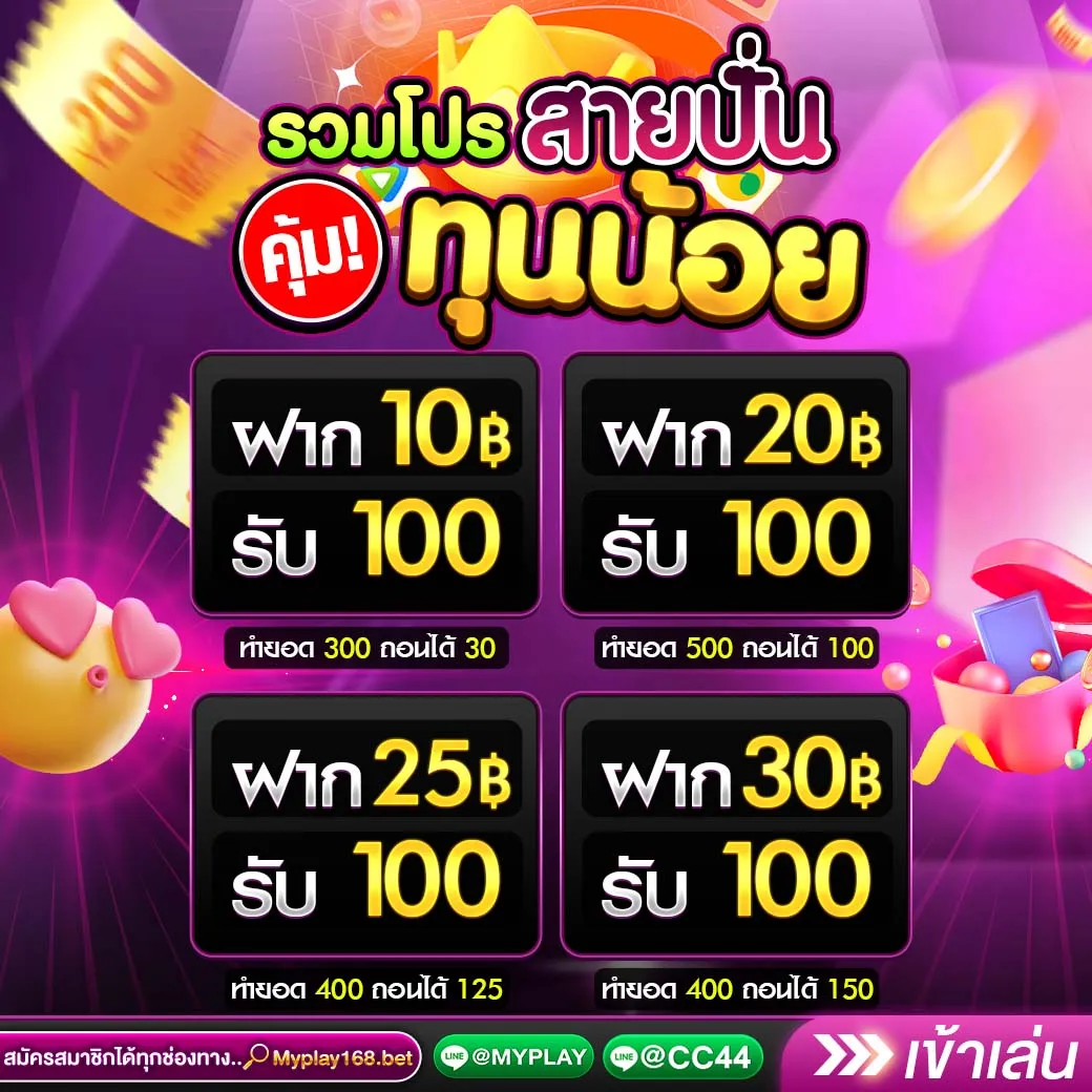 ราคาบอลวันนนี้ อัปเดตราคาบอลสด ราคาบอลไหลล่าสุด 2024