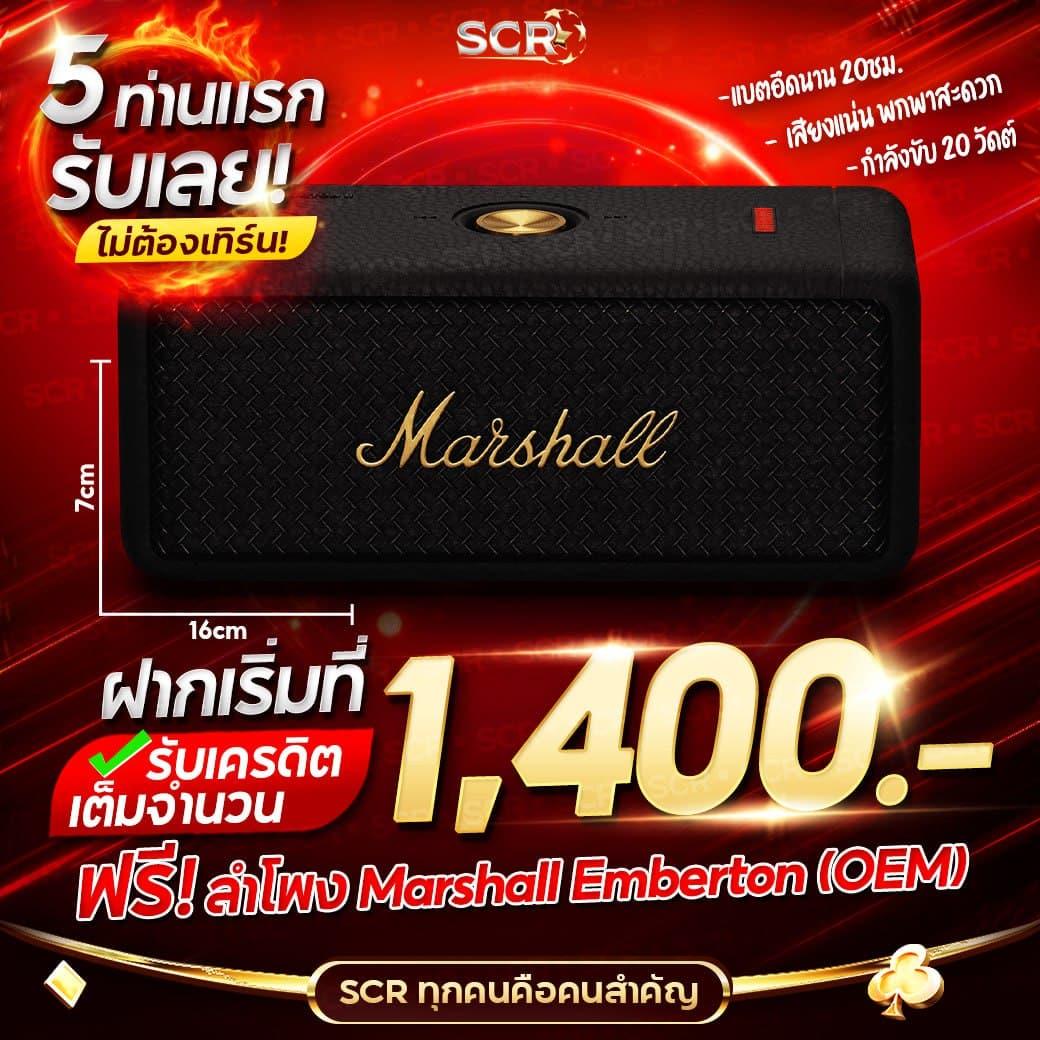 ราคาบอลสด888 อัตราต่อรองดีที่สุด แทงง่าย จ่ายจริง 2024
