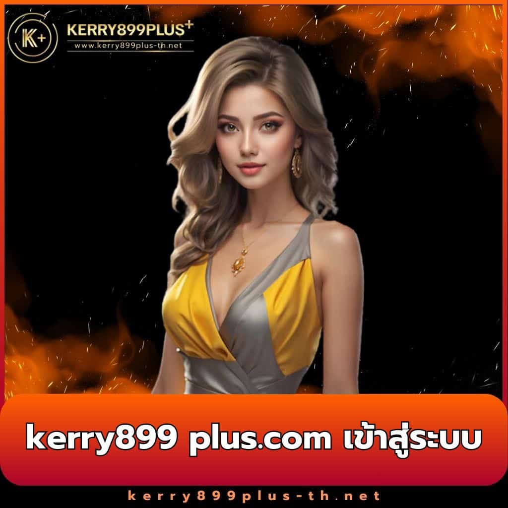 ราคาบอลสด 888 ล่าสุด อัตราต่อรองแม่นยำ อัปเดตทันใจ