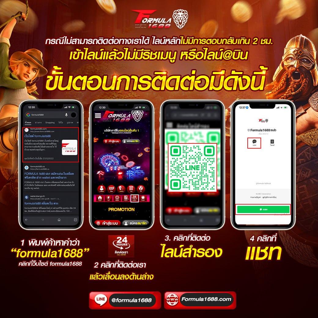 ราคาบอลสดสด เว็บเดิมพันครบวงจร อัตราต่อรองแม่นยำสูง