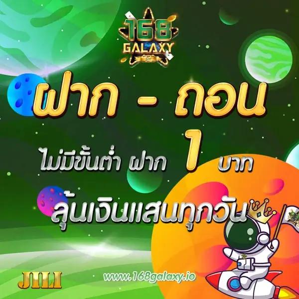 ราคาบ้านผลบอล: คาสิโนออนไลน์ที่น่าจับตามองในปี 2025