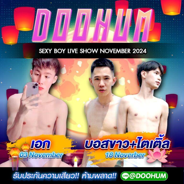 ราคาผลบอล คาสิโนออนไลน์ครบวงจร ฝากถอนรวดเร็วปลอดภัยสูง