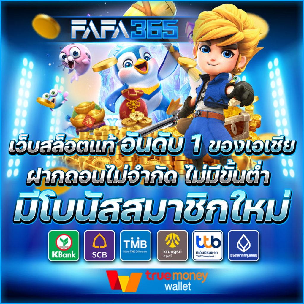 รายชื่อเว็บโกง คาสิโนใหม่ โบนัสแรง ระบบโปร่งใส 2024