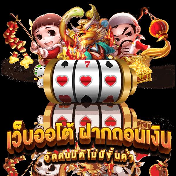 ราหู 88 สล็อต รวมเกมฮิตแตกง่าย โบนัสจัดเต็มทุกค่ายใหม่ล่าสุด