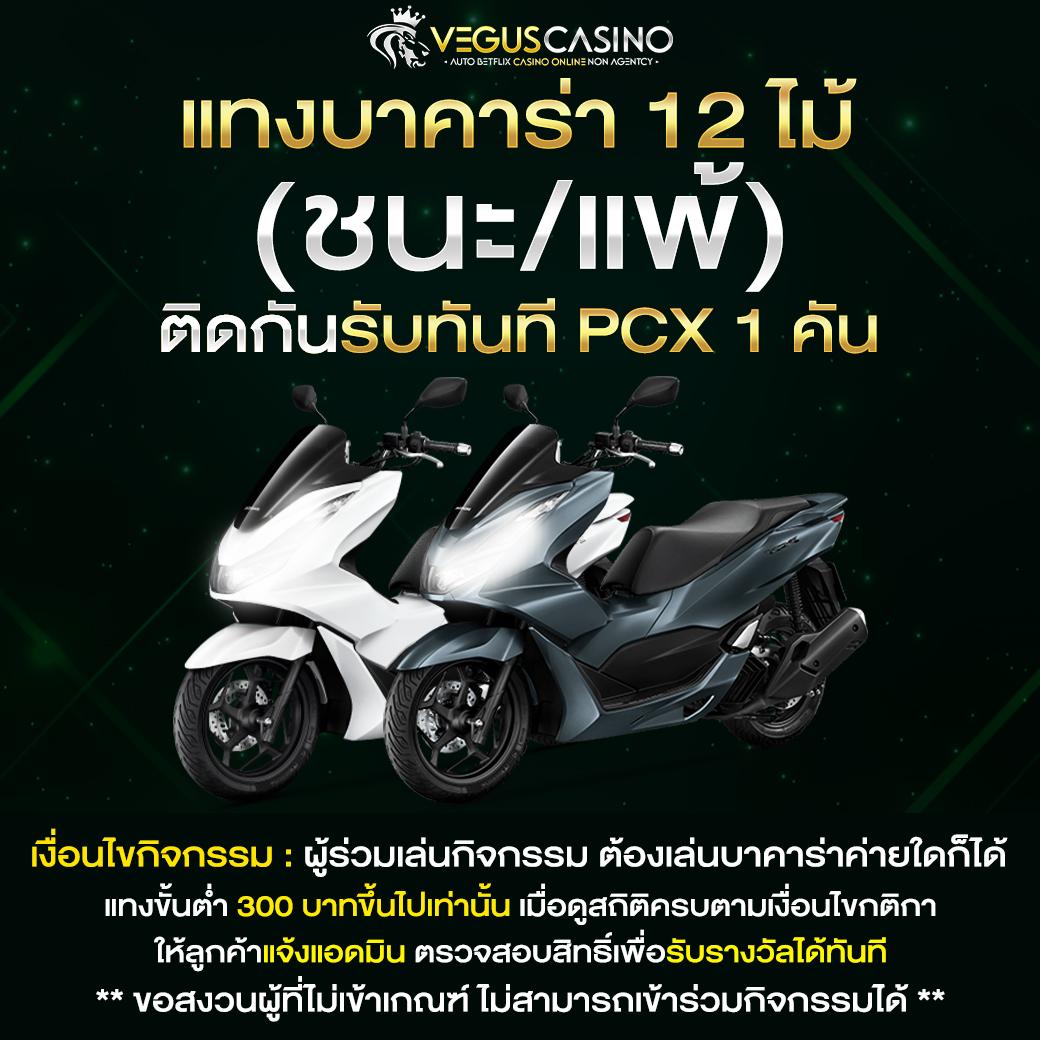 ร่ำรวย slot เล่นเกมสล็อตครบทุกค่าย โบนัสแตกง่ายได้เงินจริง