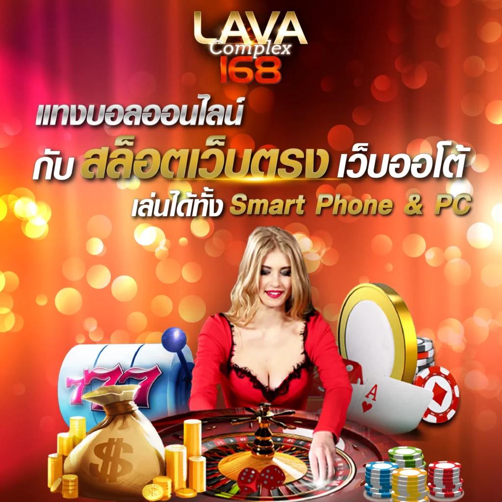 ลีกใหญ่ อัปเดตตาราง ผลบอลสด วันนี้ คาสิโนคุ้มค่า