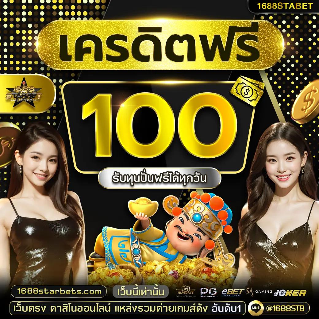 ลัคกี้เนโกะ สล็อต เกมแตกง่าย โบนัสจัดเต็ม 2024