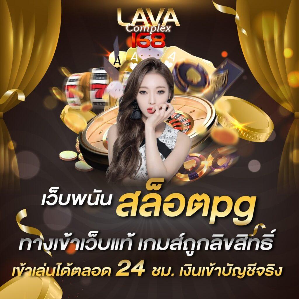 ลงทะเบียนเสร็จ รับเครดิตฟรี! โปรโมชั่นคาสิโนออนไลน์ 2025