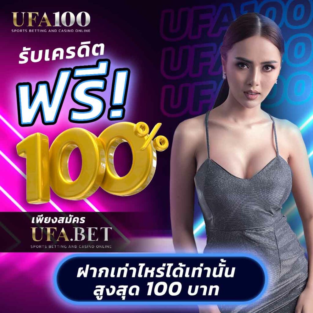 ลอง เล่น สล็อต - ชั้นนำคาสิโนออนไลน์ เกมใหม่ล่าสุดได้เงินจริง