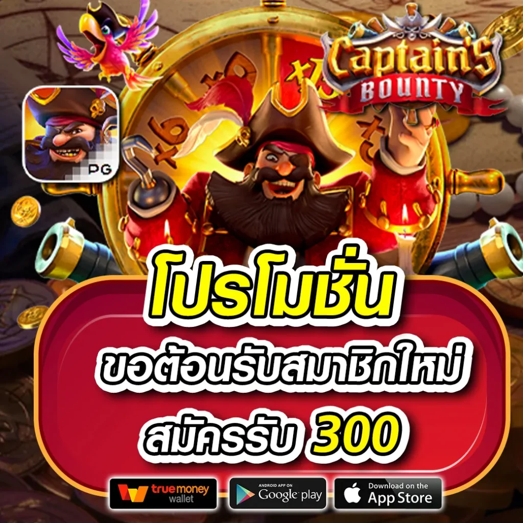 ล็อตโต้8888 คาสิโนออนไลน์ครบวงจร ระบบฝากถอนออโต้ทันใจ