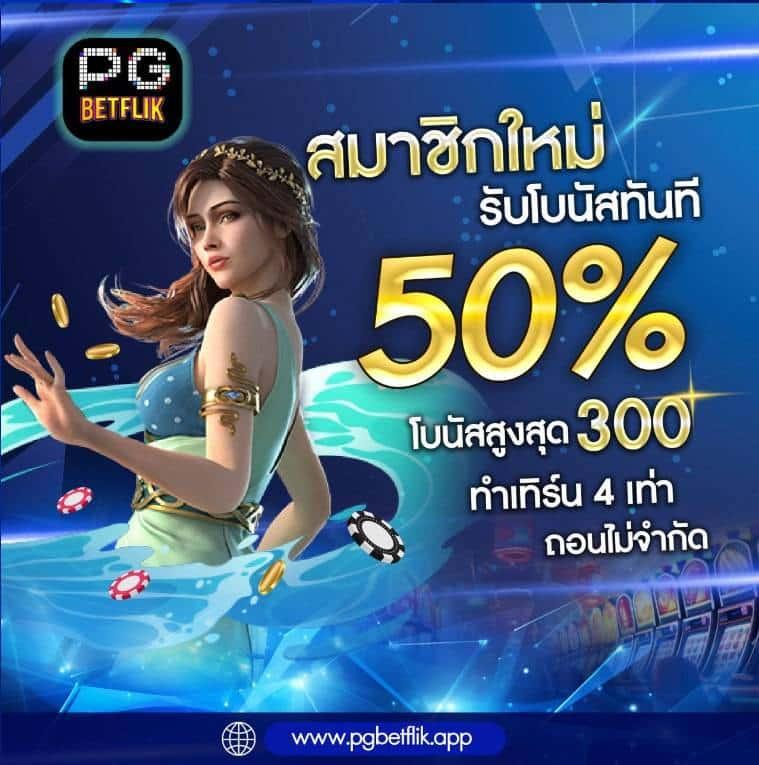 ล็อตโต้88 win พนันออนไลน์ครบวงจร เว็บตรงปลอดภัยมั่นคง