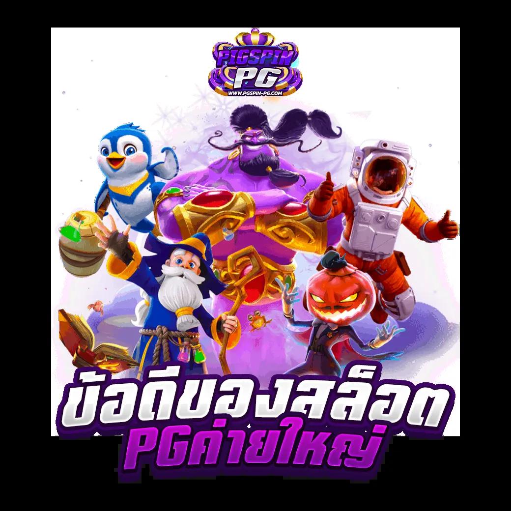 ล๊อตโต้วีไอพี คาสิโนออนไลน์มาตรฐานใหม่ บริการทันสมัย 2024
