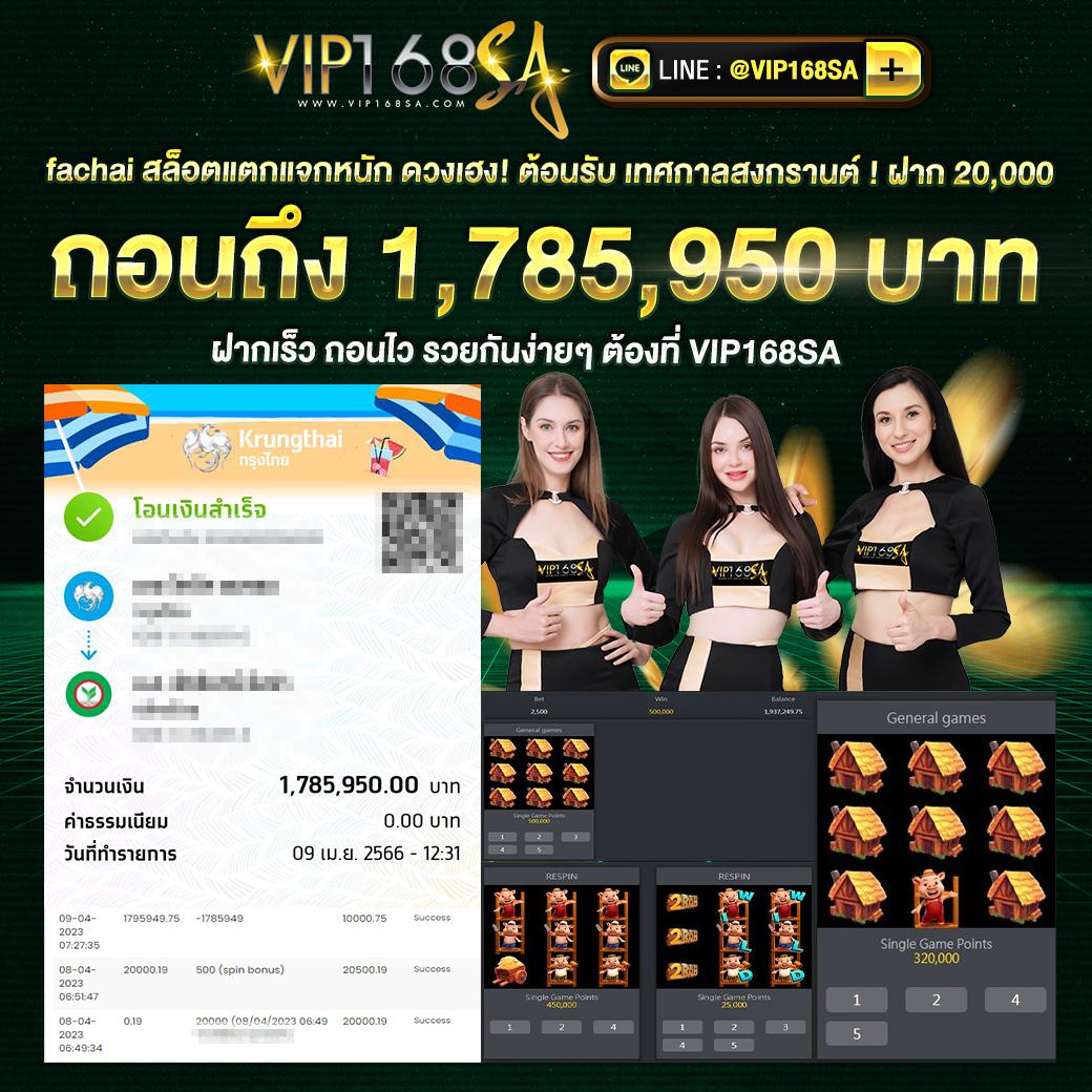 ล้อสุ่ม เว็บตรงคาสิโนออนไลน์ใหม่ แจกเครดิตฟรีและโบนัสจัดเต็ม