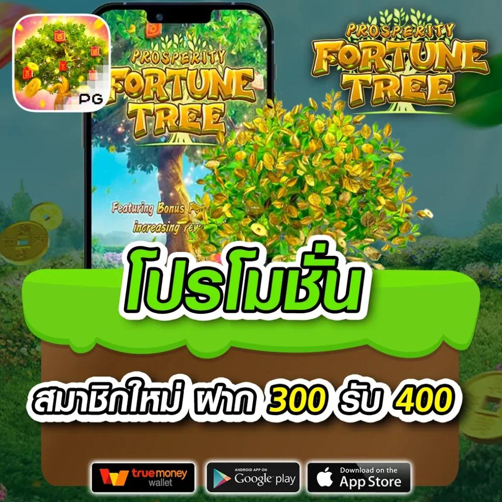 ลาวา สล็อต เว็บตรง ฝาก-ถอนไว รวมเกมสล็อตแตกง่าย 2024