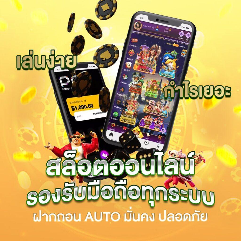 วง ล้อ คาสิโน: สัมผัสประสบการณ์เกมที่น่าตื่นเต้น