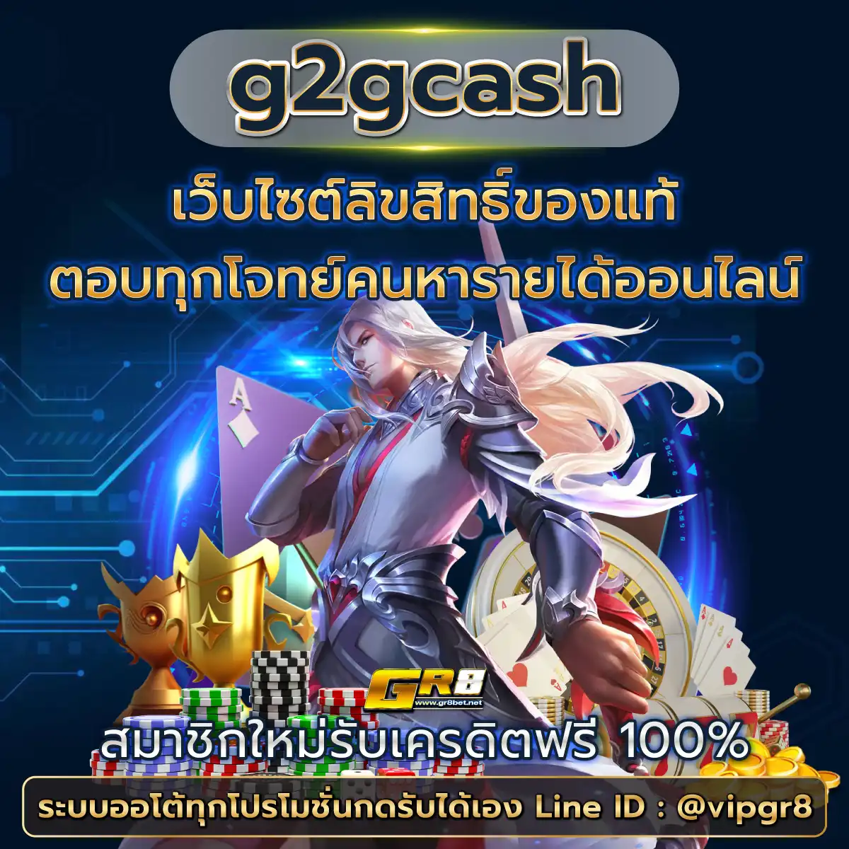 วงล้ คาสิโนออนไลน์ชั้นนำ ครบทุกเกมเดิมพันทันสมัย 2024